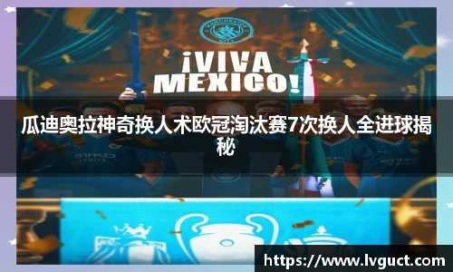 芒果体育直播官网