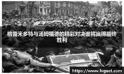 芒果体育直播官网